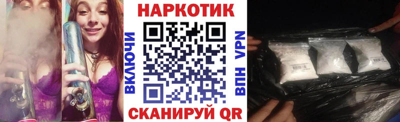 Купить закладку Амфетамин  МЕФ  БУТИРАТ  Альфа ПВП  Электроугли