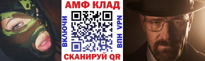 Купить где  Электроугли  Amphetamine VHQ 