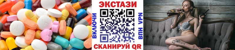 Экстази louis Vuitton  Купить закладки  Электроугли 