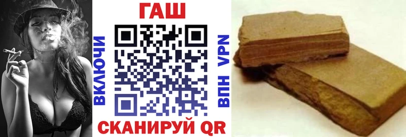 ГАШ гашик  Купить где  Электроугли 