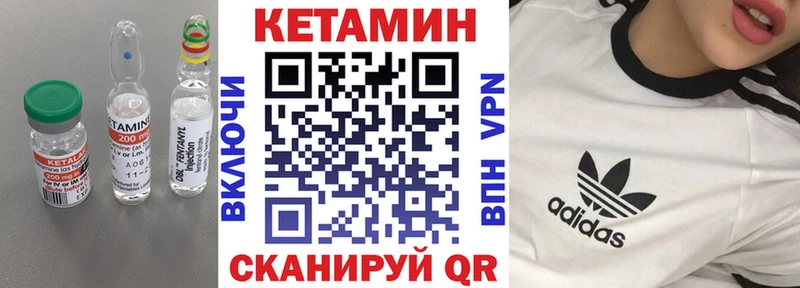 Купить где  Электроугли  КЕТАМИН VHQ 