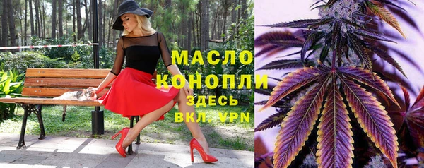 трава Каменск-Шахтинский