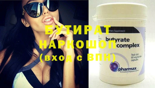 героин Каменка