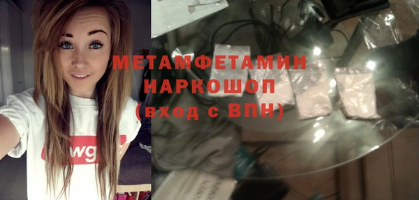 ECSTASY Каменногорск
