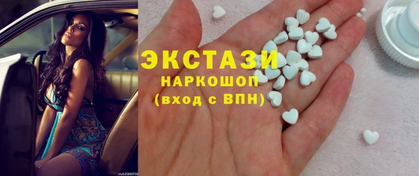трава Каменск-Шахтинский