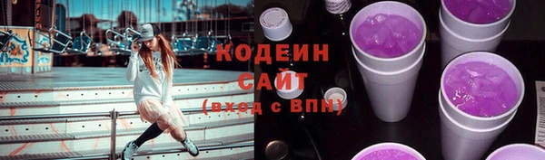 ECSTASY Каменногорск