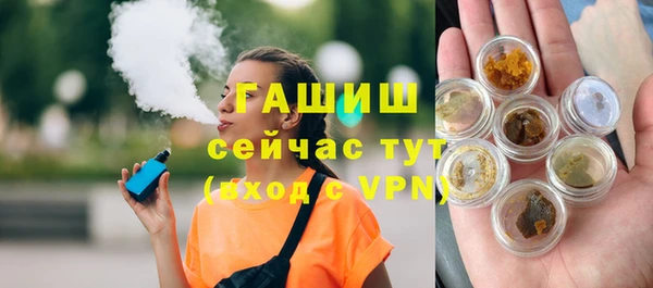 ECSTASY Каменногорск