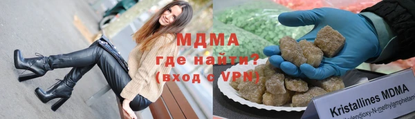 ECSTASY Каменногорск