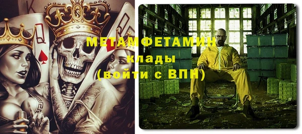 трава Каменск-Шахтинский