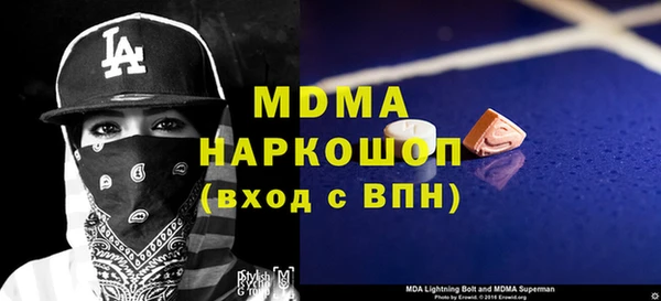 героин Каменка