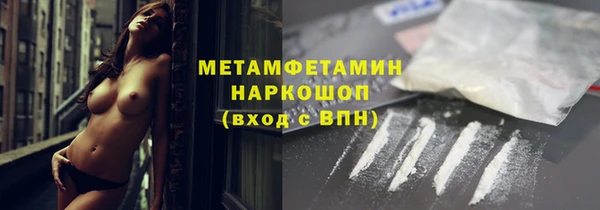 трава Каменск-Шахтинский