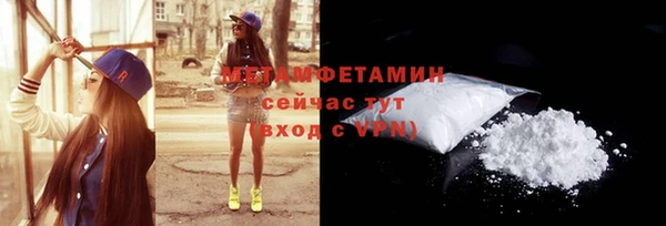 героин Каменка