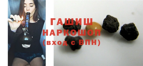 амфетамин Чегем