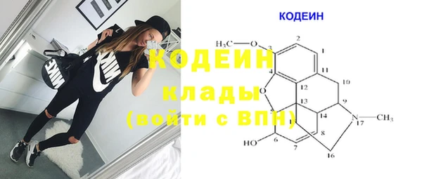 трава Каменск-Шахтинский