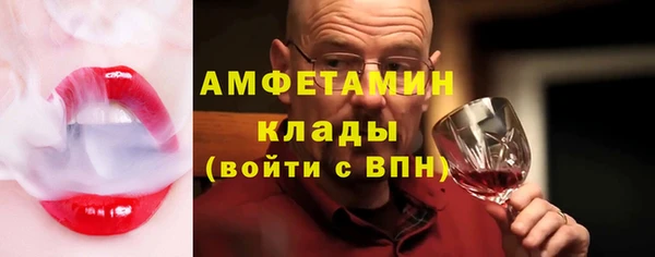 ECSTASY Каменногорск