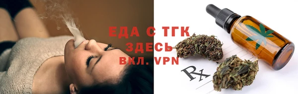 трава Каменск-Шахтинский