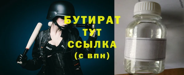 трава Каменск-Шахтинский