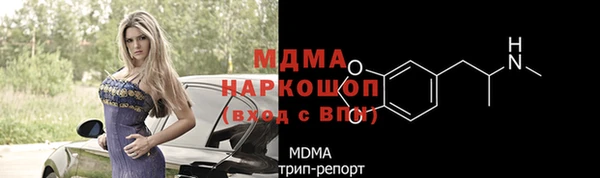 героин Каменка