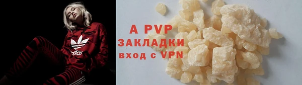 трава Каменск-Шахтинский