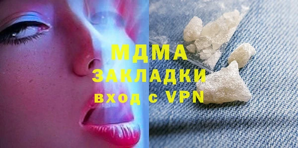 героин Каменка