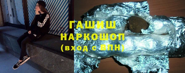 ECSTASY Каменногорск