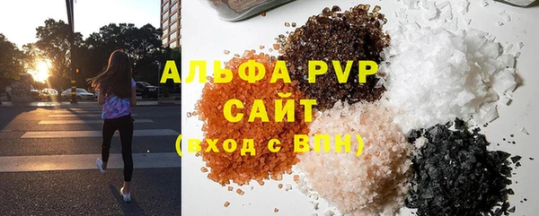 ECSTASY Каменногорск