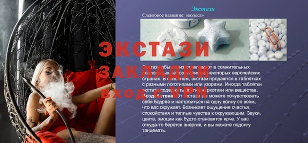 трава Каменск-Шахтинский