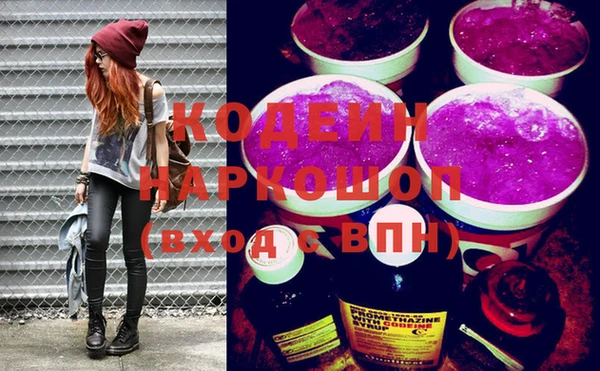ECSTASY Каменногорск