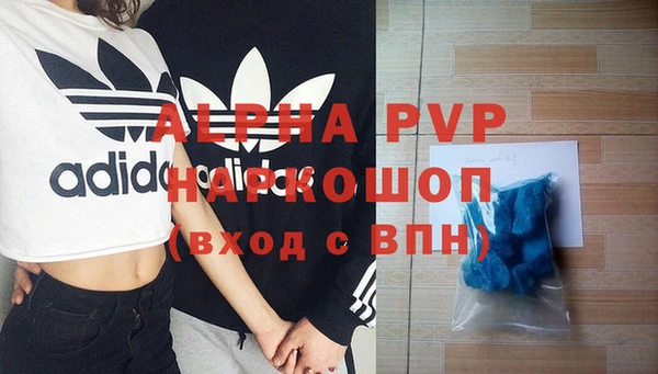героин Каменка