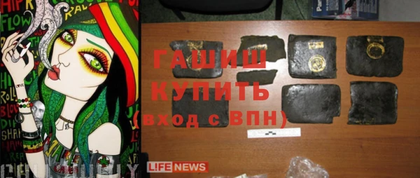 трава Каменск-Шахтинский
