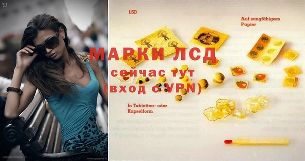 трава Каменск-Шахтинский