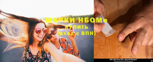трава Каменск-Шахтинский