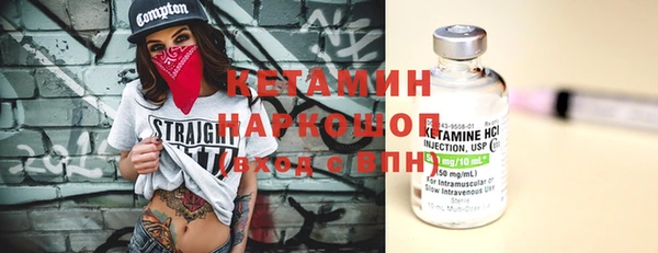 героин Каменка