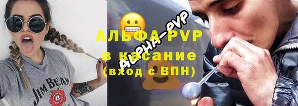 героин Каменка