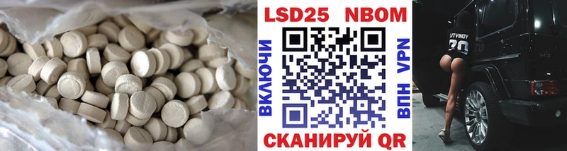 LSD-25 экстази кислота  Купить где  Электроугли 