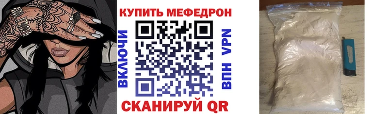 Меф мука Электроугли