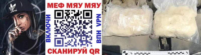 Мефедрон mephedrone  Купить  Электроугли 