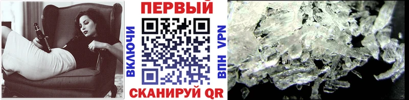 Первитин кристалл  Купить  Электроугли 