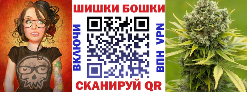 Бошки Шишки семена Электроугли