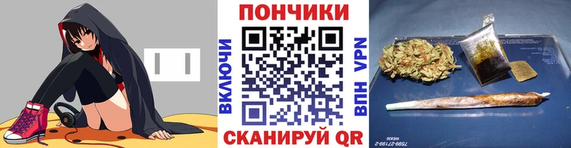Конопля White Widow  Купить где  Электроугли 